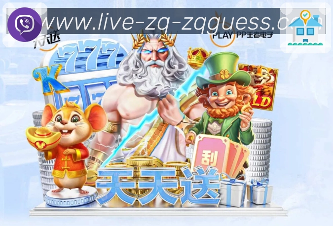 足彩站内搜索